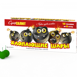 Хлопающие шары