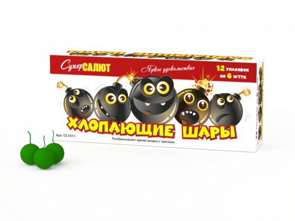 Хлопающие шары